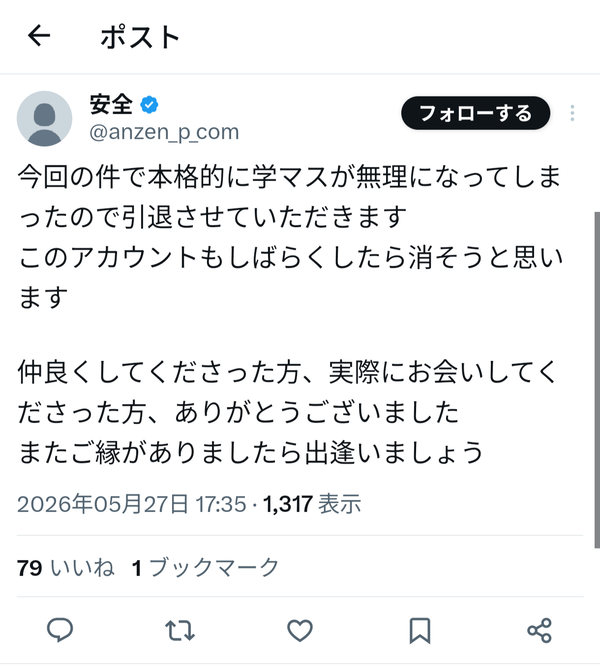IC4SJ3HAAVQFQ74AIJ9KQQ95
