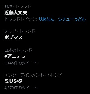 ダウンロード (1)