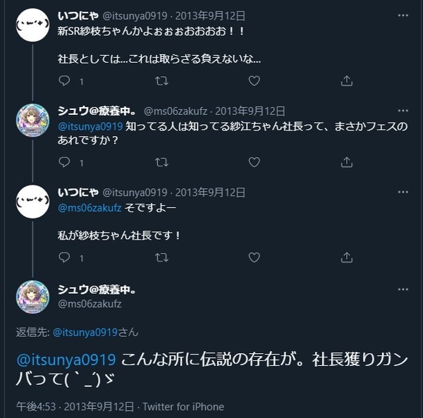 ダウンロード (3)