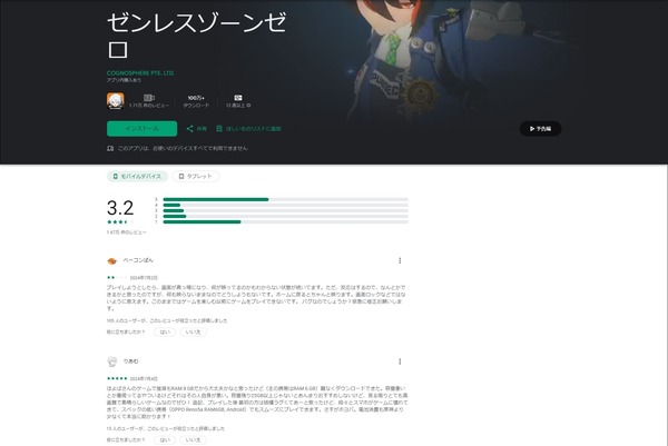 1720220339210