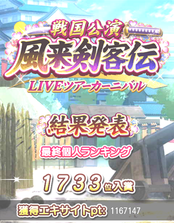 m_Screenshot_2015-02-28-12-01-00-99d17