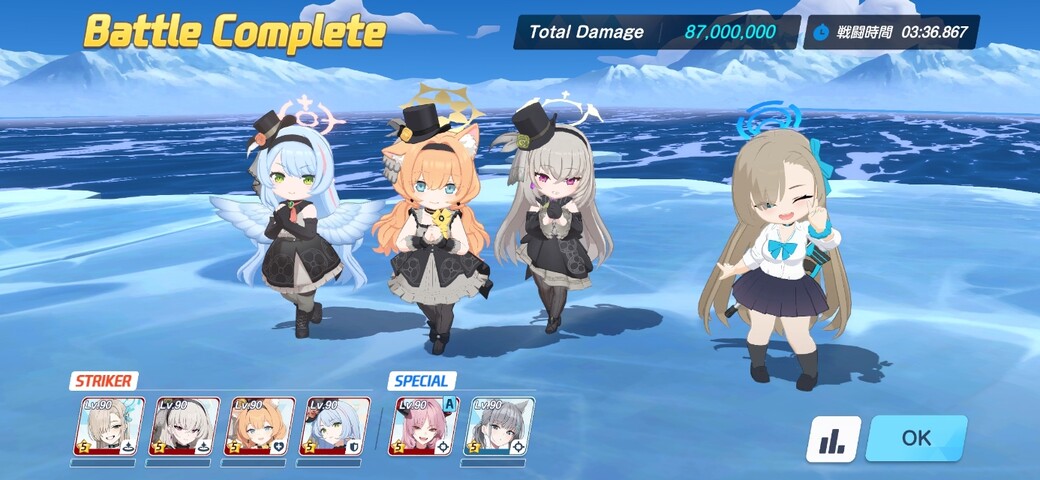 Screenshot_20260125_083724