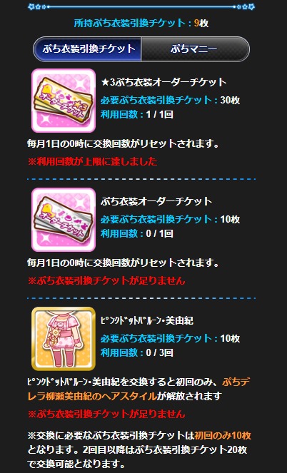 ダウンロード (2)