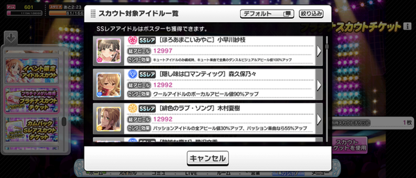 Screenshot_20231130-002720