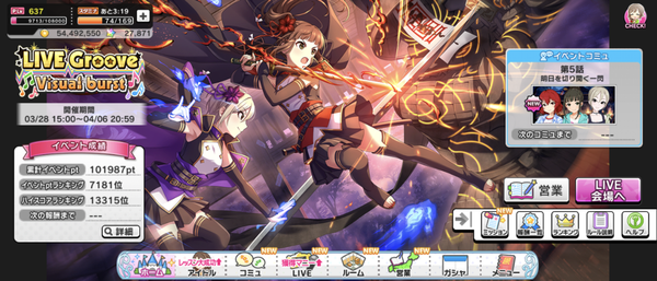 Screenshot_20250406-122725