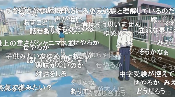 ダウンロード (37)