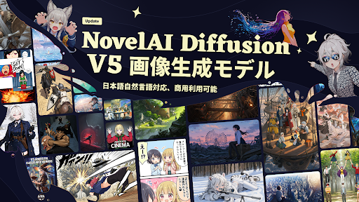 【悲報】熊ジェット先生、NovelAIのサンプルとしてなんか出る