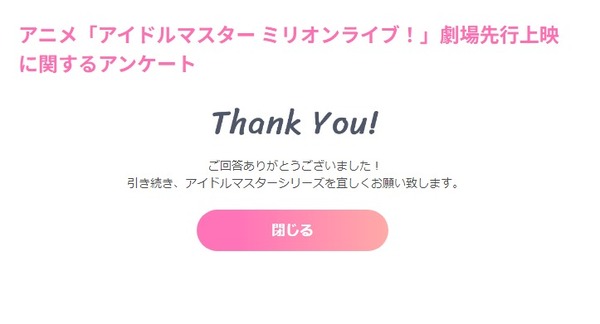 ダウンロード (2)