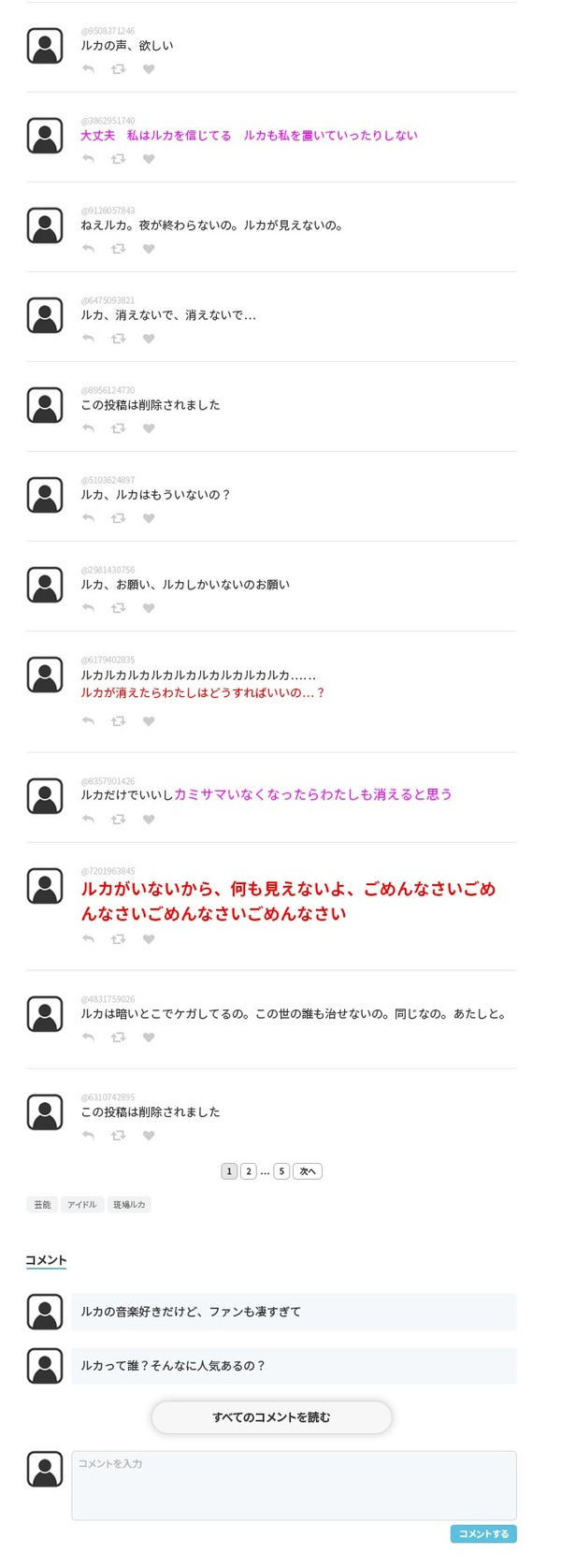 ダウンロード (2)