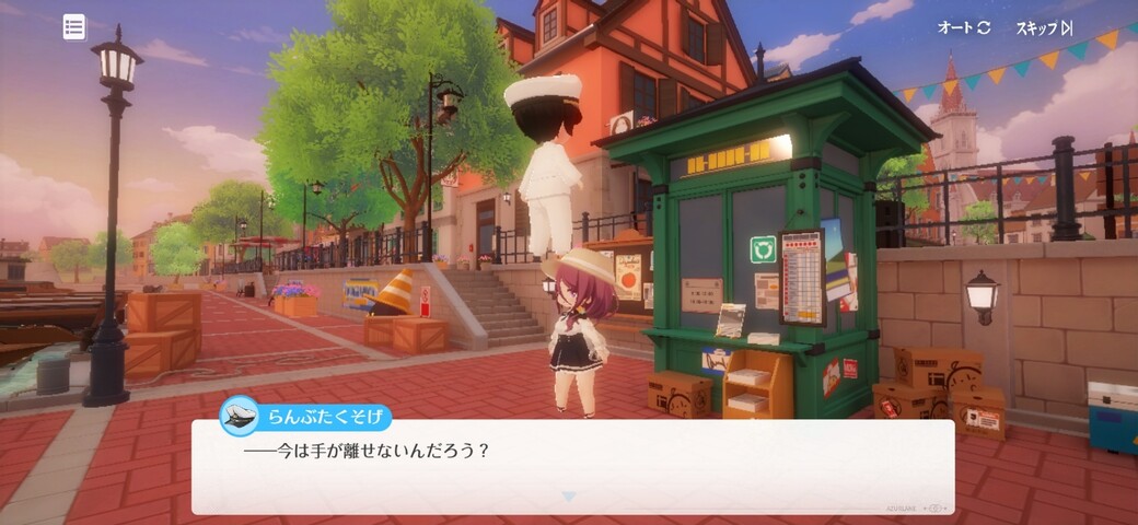 Screenshot_20251108_232209