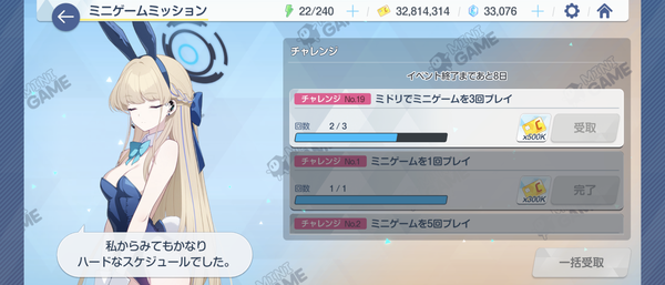 Screenshot_20240528-062053