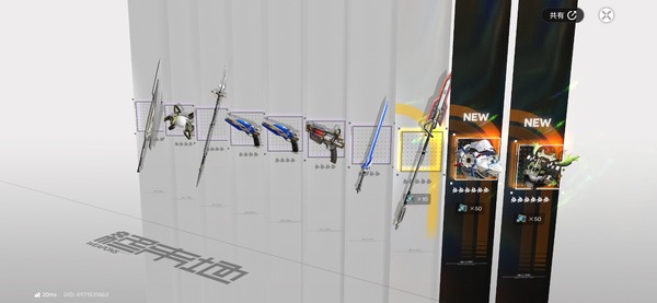 Screenshot_20260417_151552_Endfield