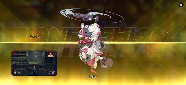 Screenshot_20260729_113142_NTE