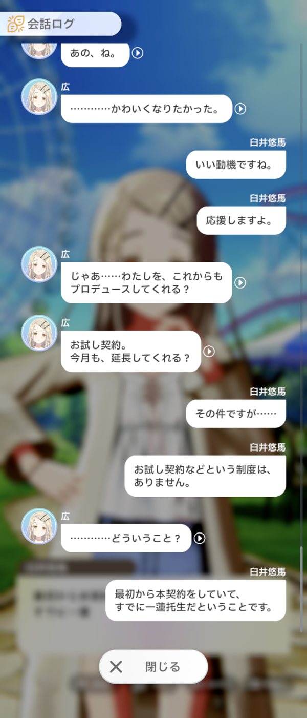Screenshot_20240620-102953
