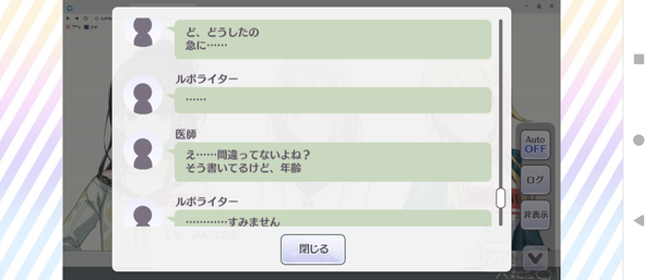 Screenshot_20240505-195855