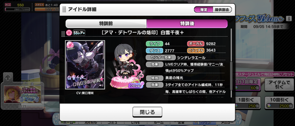 Screenshot_20220830-150250
