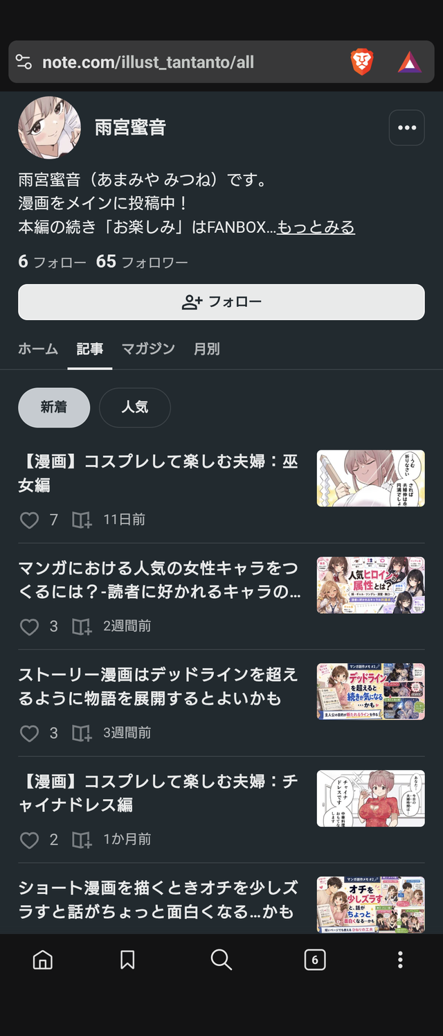 P2O4IDR7IK4NBK46Q1L0GEA4