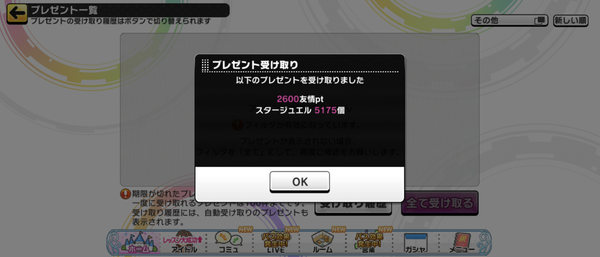 Screenshot_20230920-234223