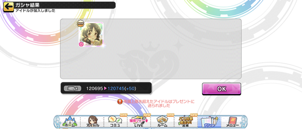 Screenshot_20230722-151945