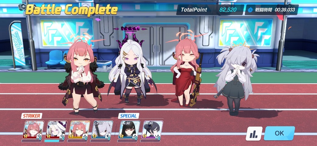 Screenshot_20260301_234127