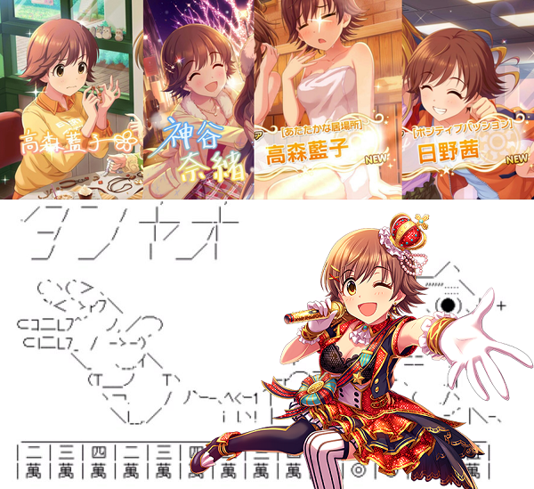 デレマス アイドルの映り込みランキング 本田未央ちゃん応援まとめ速報 デレマス アイドルの映り込みランキング 本田未央ちゃん応援まとめ速報