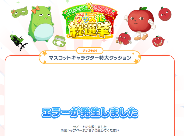 ダウンロード (6)