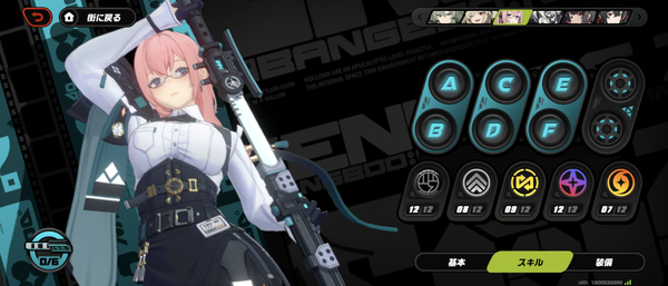 Screenshot_20241202-072520