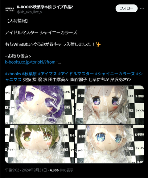 download