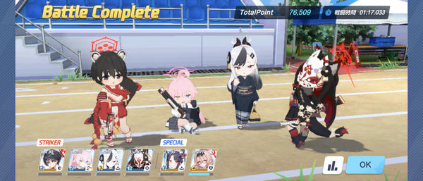 Screenshot_20240807-233730