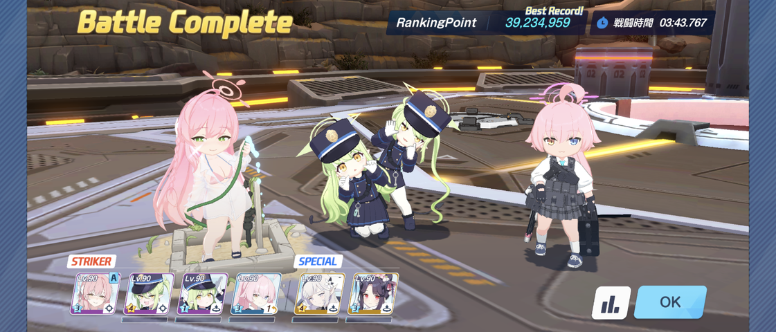 Screenshot_20250910-210648