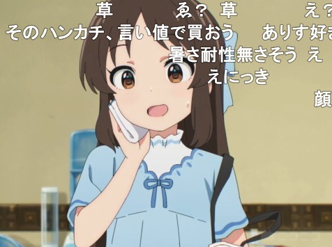 ダウンロード (12)