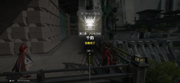 Screenshot_20260420_234200_Endfield