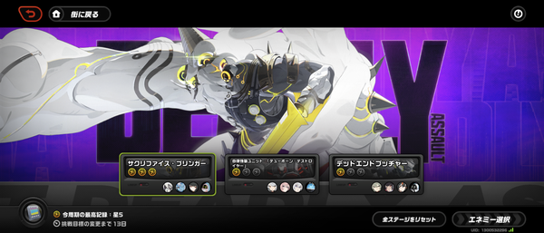 Screenshot_20250111-005703