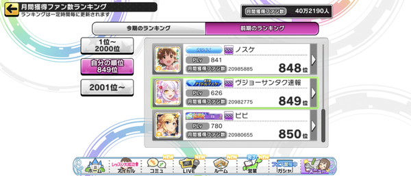 Screenshot_20241201-123446