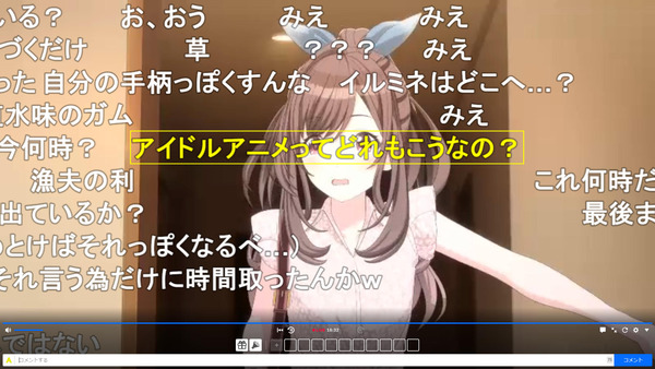 capture3755