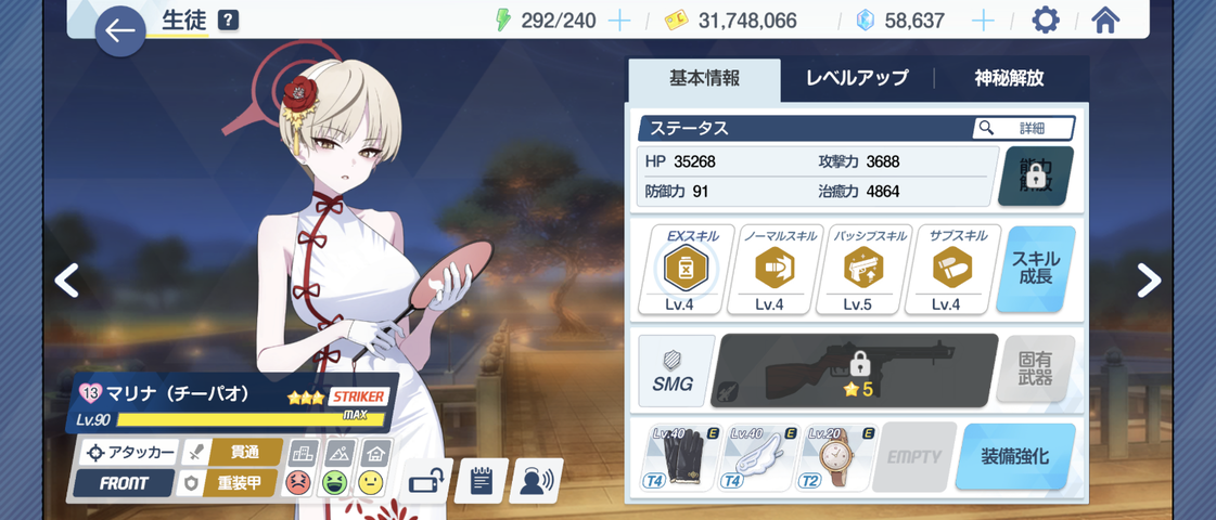 Screenshot_20250524-135023