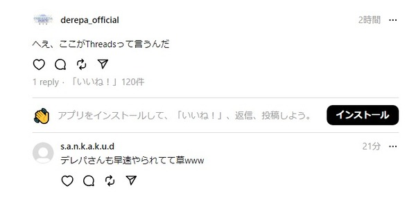 ダウンロード (1)