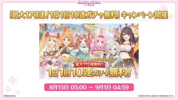 【悲報】ミリオンライブ、全てのガチャが限定に