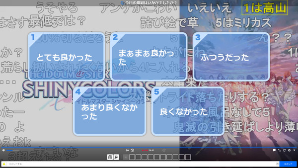 capture4362