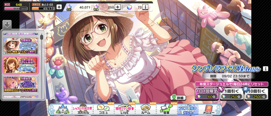 Screenshot_20250902-005322