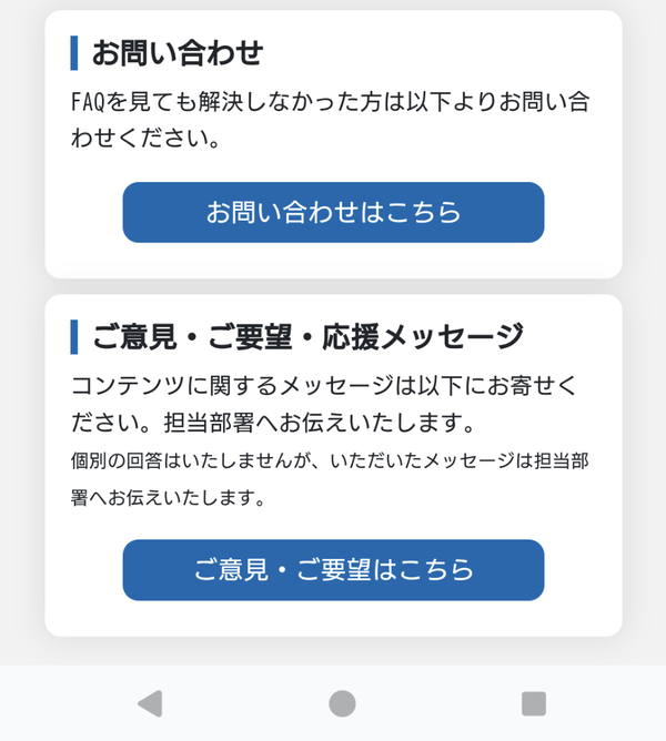Screenshot_20241008-221410~2