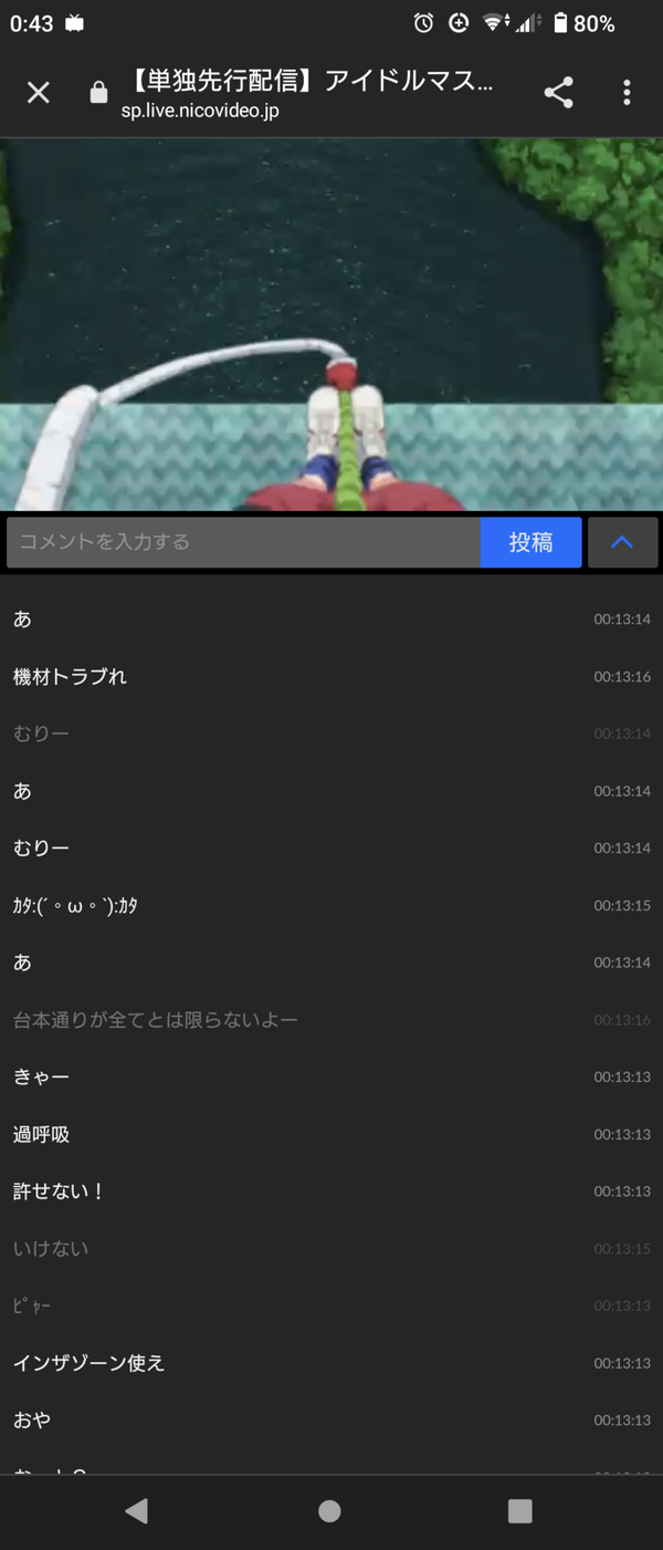 Screenshot_20230427-004324