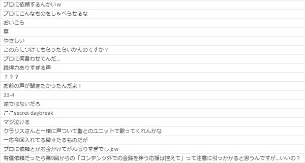 ダウンロード (2)