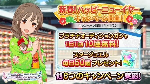 Wish You Happiness 本田未央ちゃん応援まとめ速報 Wish You Happiness 本田未央ちゃん応援まとめ速報