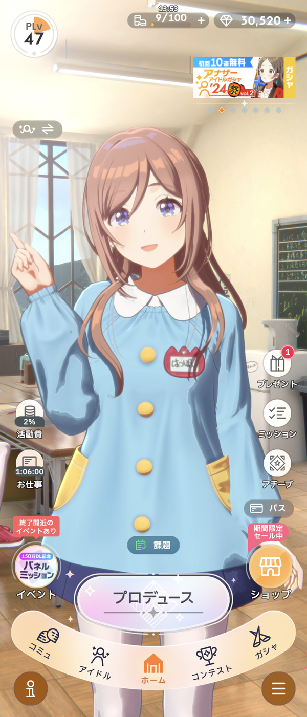 Screenshot_20240822-103027