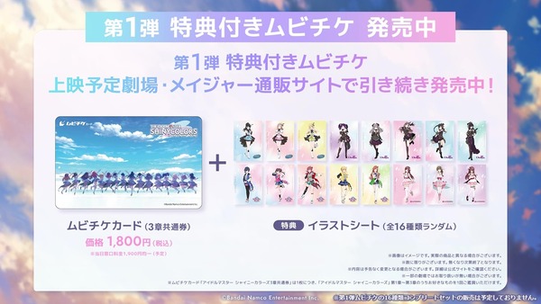 get (5)