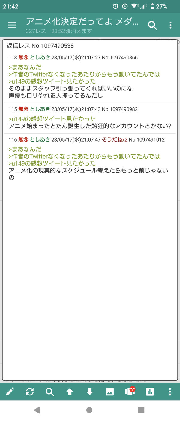 Screenshot_20230517-214228