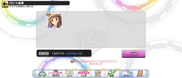 Screenshot_20240910-170035