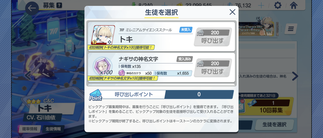 Screenshot_20250813-195826