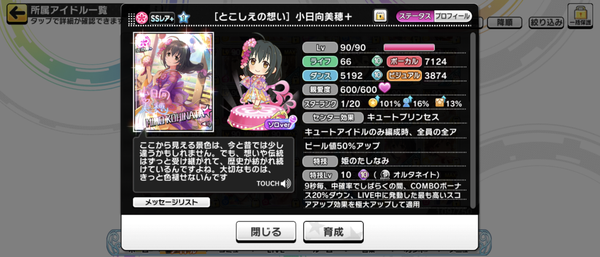 Screenshot_20221025-160327